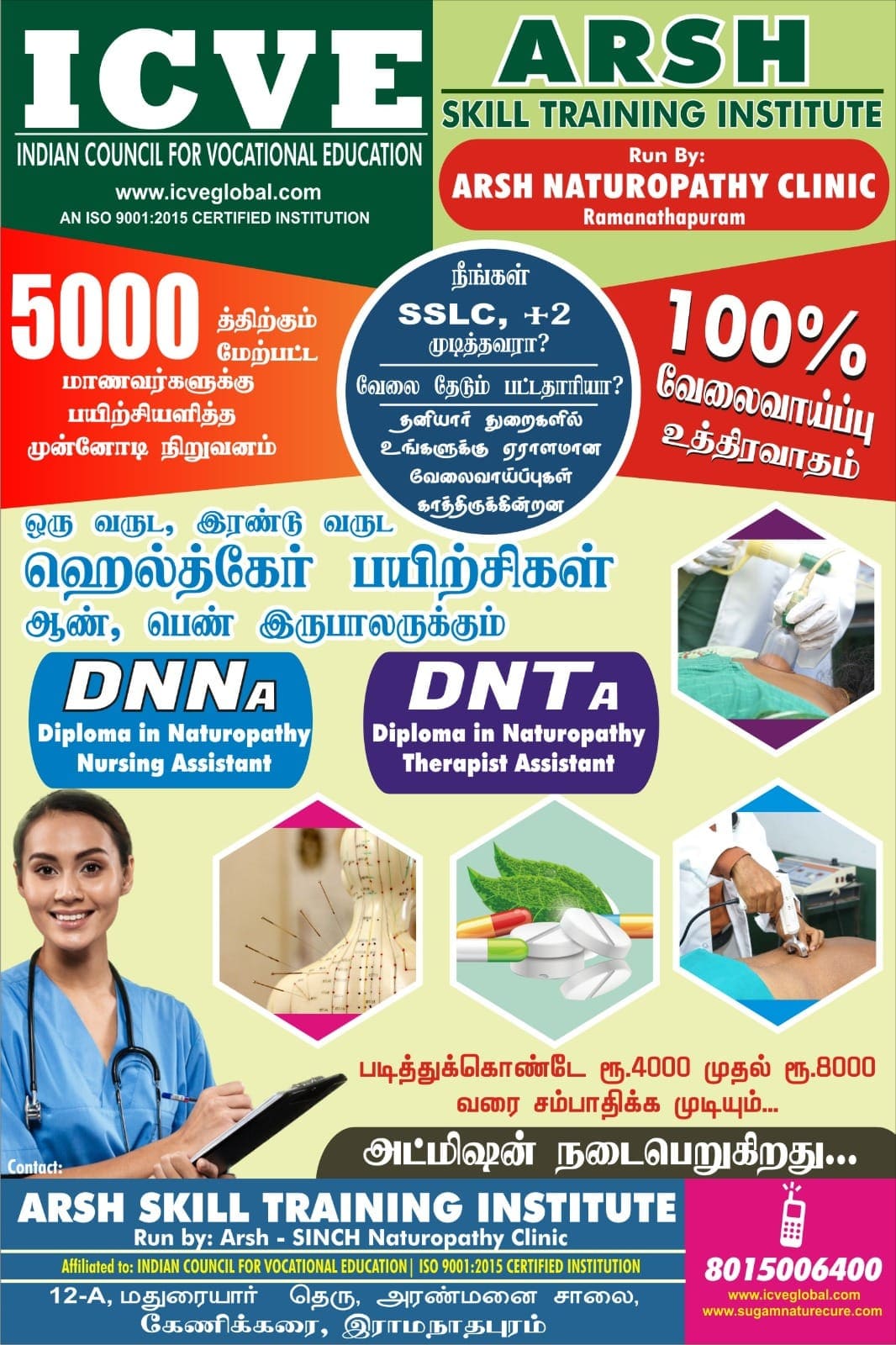 skill Training Institute